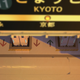 Illustration for article titled All Aboard The Kyoto Express